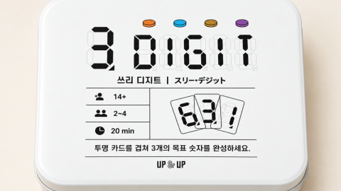 [3DIGIT  スリー・ディジット ]